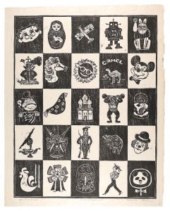 Karuta Series (Camel) / Baba Kashio