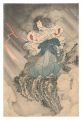 Scene from a Kabuki Play