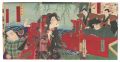 Scene from a Kabuki Play