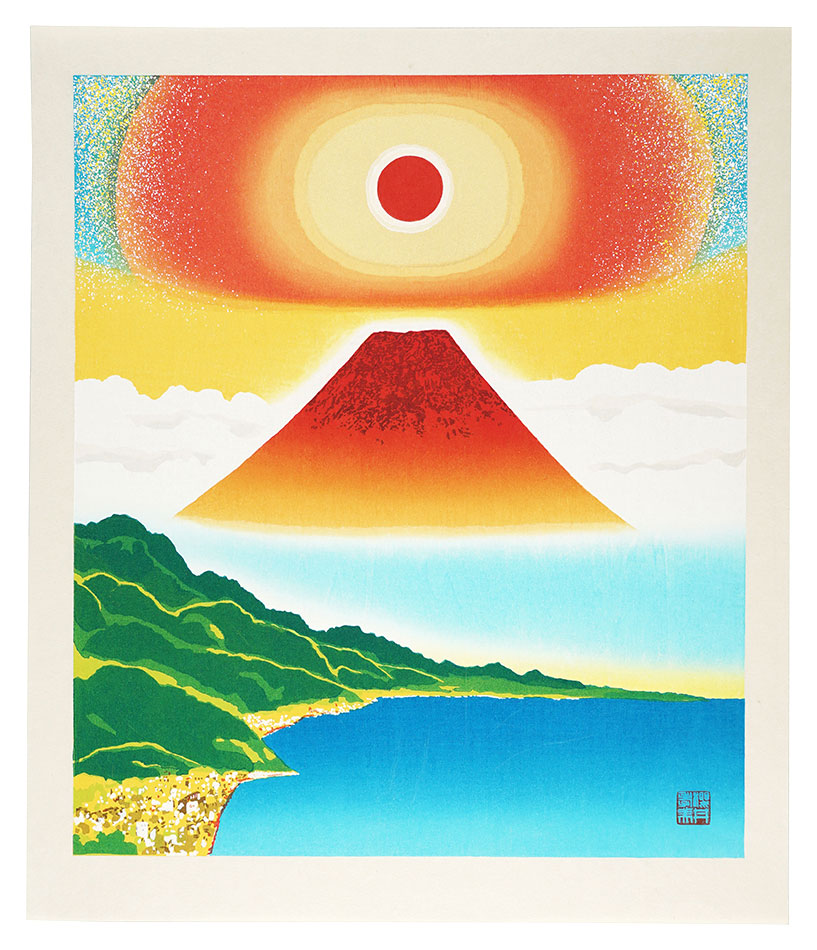 櫻井孝美「富嶽・闊」