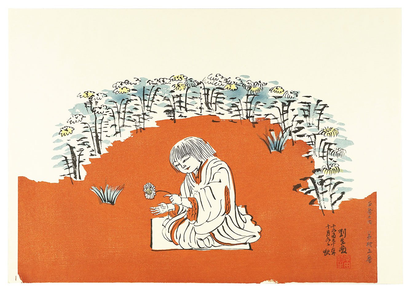 岸田劉生「菊慈童＝麗子」