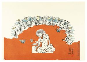 菊慈童=麗子 / 岸田劉生