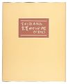 Hand-printed Woodblock Prints:......