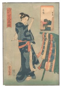 江戸名所百人美女　木場　／　豊国三代 国久
