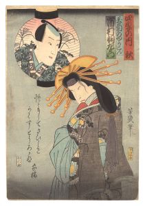 四季の内　秋　／　芳幾