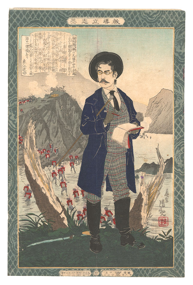 Kiyochika “Instructive Models of Lofty Ambition / No. 45: Fukuchi Gen'ichiro”