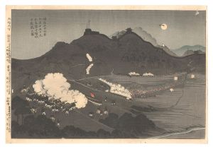 明治二十七年九月十五日元山支隊平壌城下夜戦之図　／　芳宗二代