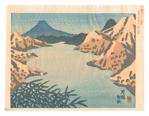 新日本百景　芦之湖初秋　／　栗山茂