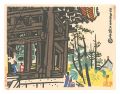 New One Hundred Views of Japan......