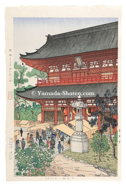 ノエル・ヌエット「浅草寺【復刻版】 」