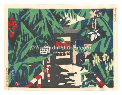 Kawanishi Hide “New One Hundred Views of Japan / Aoshima, Hyuga”