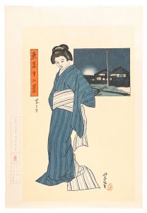東京十二景 芝うら / 石井柏亭