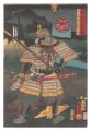 Six Selected Heroes / Onikojim......