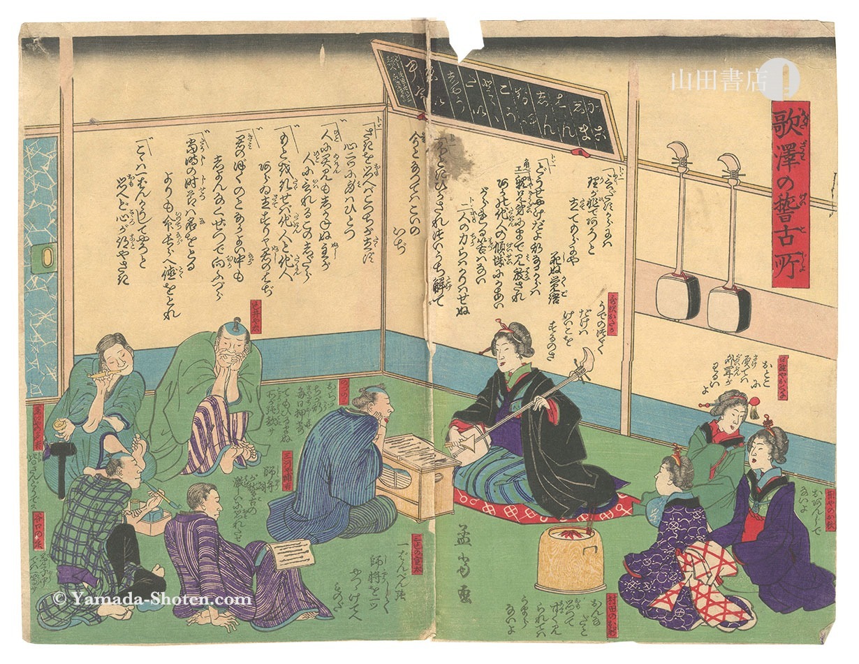 芳虎「歌沢の稽古所」