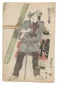 Kabuki Play: Fujibumi Sono nam......