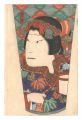 Kabuki Actor Print