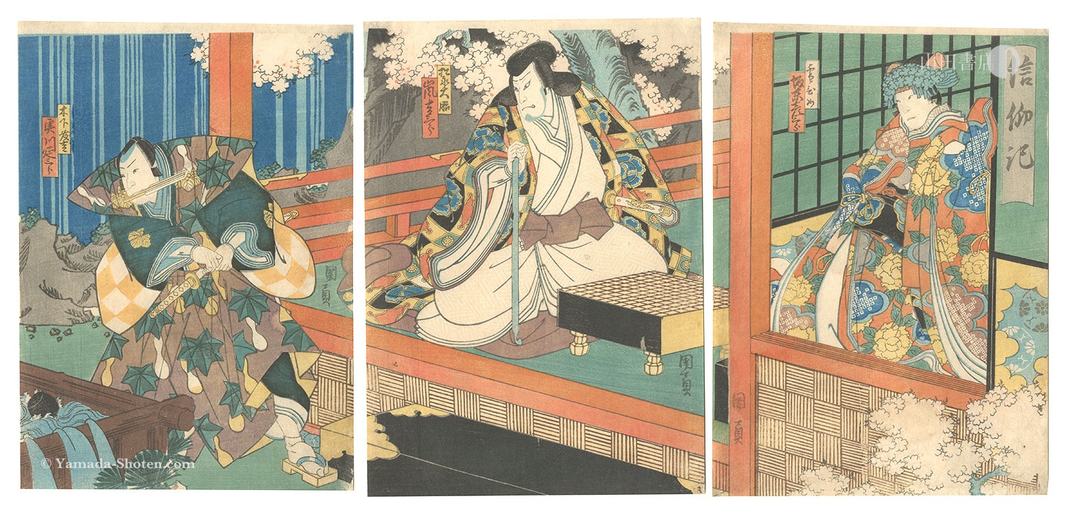 Kunikazu “Kabuki Play: Shinkoki”
