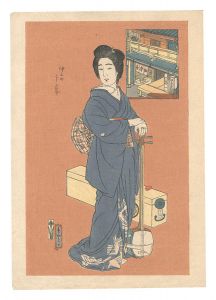 仲之町 千歳　／　名取春仙