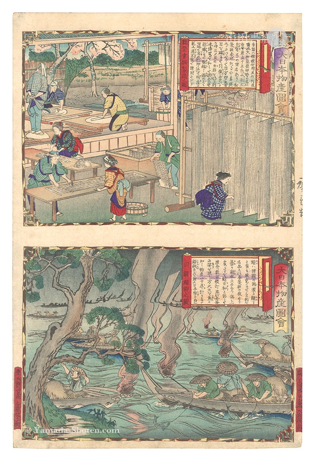 Hiroshige III “Famous Products of Japan / Noto Province: Making Somen; Mackerel Fishing”