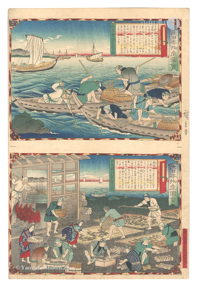 広重三代「大日本物産図会　対馬国海鼠取之図 対馬国海鼠製之図」