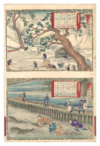 大日本物産図会　越後国雪中布晒之図 越後国鮭洲走を捕図　／　広重三代