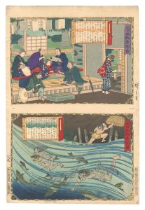 大日本物産図会　常陸国養蚕之図 常州鯉ヲ抱取ル図　／　広重三代