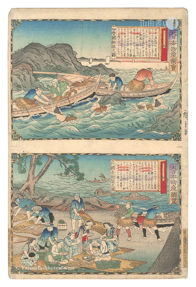 Hiroshige III “Famous Products of Japan / Ise Province: Abalone Divers; Making Abalone Strips”