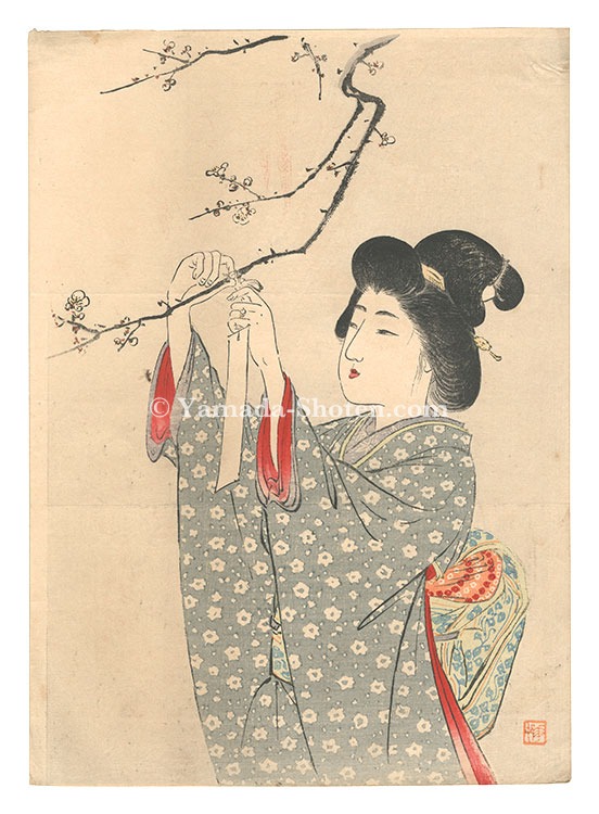 鈴木華邨「木版口絵」