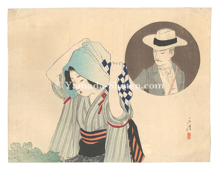 富岡永洗「木版口絵」