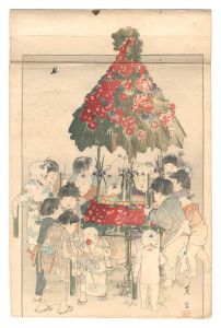 木版口絵 / 三島蕉窓