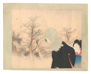 木版口絵 / 寺崎広業