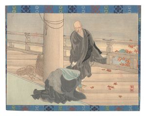 木版口絵 / 小堀鞆音