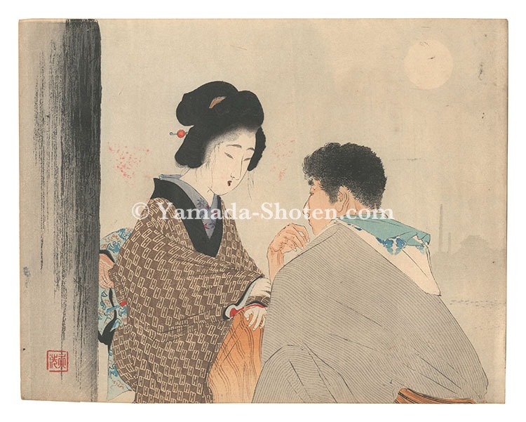 Tomioka Eisen “Kuchi-e Print”