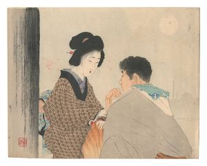 木版口絵 / 富岡永洗