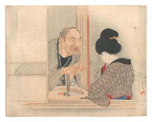木版口絵 / 富岡永洗