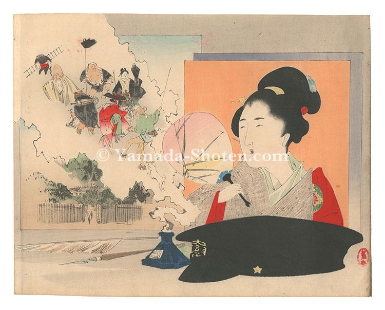 Mishima Shoso “Kuchi-e Print”