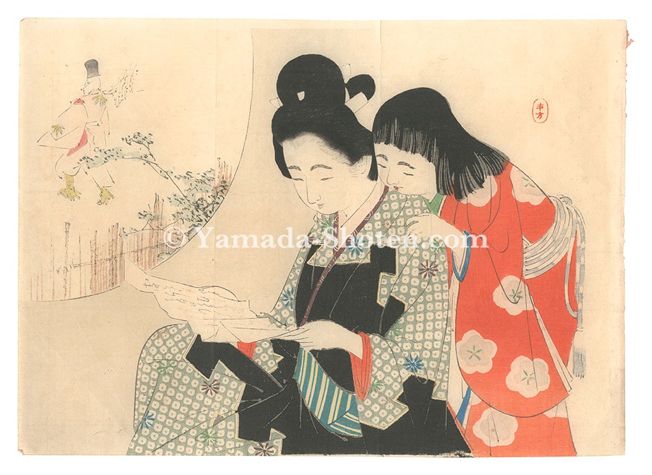 Mizuno Toshikata “Kuchi-e Print”