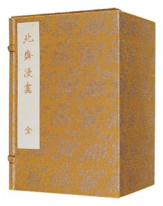 Hokusai manga【Reproduction】 / Hokusai