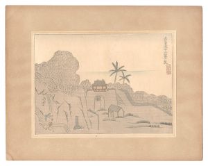 Old Castle of Shuri / Kosugi Hoan
