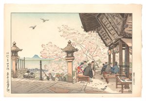 Benkei Chikaramochi at Mii-dera / Nakazawa Hiromitsu