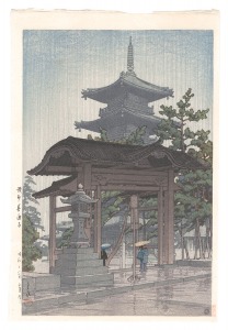 Collected Views of Japan II, Kansai Edition / Zentsu-ji Temple in Sanuki Province / Kawase Hasui