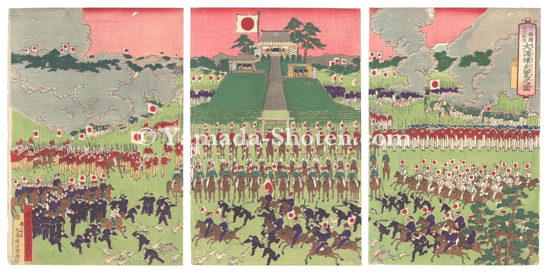 Kuniteru II “Imperial Viewing of the Great Military Drill at the Narashino Plain, Shimosa Province”