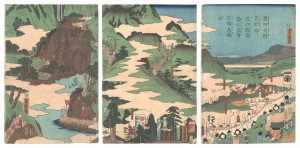 源四大将免勅命近江国高島山盗首保輔為退治　／　芳虎