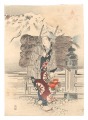 Kuchi-e Print