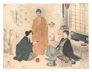 木版口絵 / 水野年方