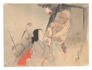 木版口絵 / 富岡永洗