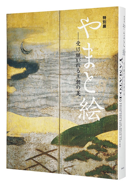 “Yamato-e: Traditions of Beauty from the Imperial Court” edited by Tokyo National Museum, NHK, NHK Promotions Inc., The Yomiuri Shimbun
