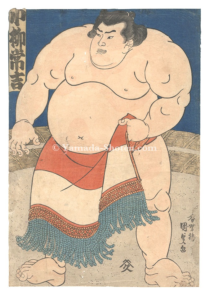Kunisada I “Sumo-e: Koyanagi Tsunekichi”
