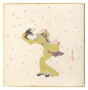 美人十姿画譜 / 小村雪岱