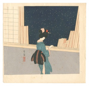 星月夜 / 小村雪岱